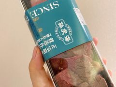 -孙庆海腊牛肉店