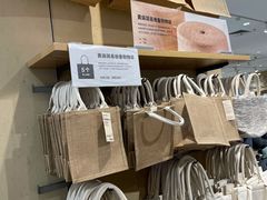 -MUJI无印良品(扬名广场2期店)