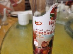 -伊犁羊杂馆