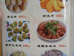 -区海鸡场饭店(石壁店)