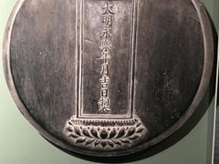 -大钟寺古钟博物馆