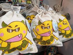 -桂顺斋糕点总厂(荣业大街店)