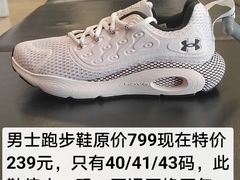-UNDER ARMOUR(新燕莎奥莱店)