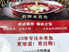 -鑫巴蜀(和平里店)