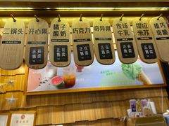 -野人先生现做冰淇淋(北京顺义祥云小镇店)