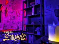 -星空密室·精选(天一豪景店)