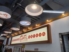 -脑馋粉儿(三里屯店)