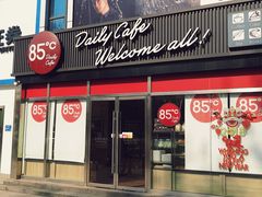 门面-85度C(南京珠江华海店)