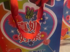 -马伍旺饮料厂(将军大道店)