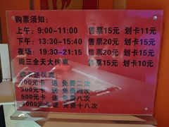 -安吉罗联丰舞厅(宝丰生活广场店)