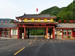 -龙潭大峡谷