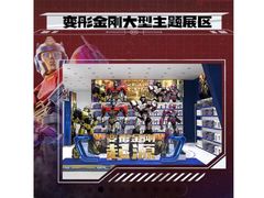 -TOYSRUS玩具反斗城(广州IGC天汇广场店)