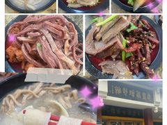 -惠丰源烩面馆(经七路店)