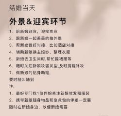 -中茵皇冠假日酒店·宴会厅