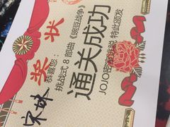 -JOJO实景沉浸侦探剧本杀(大悦城店)
