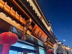 -黄牛肉馆·皖南土菜