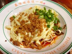 -洞子口张老二凉粉(文殊院店)