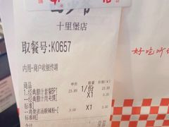 -西少爷(十里堡店)
