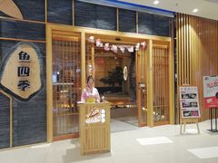 门面-老村旧煲(江宁金鹰店)
