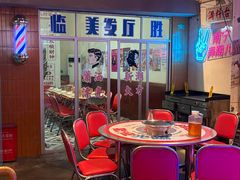 -临胜烧烤大牌档(东葛店)