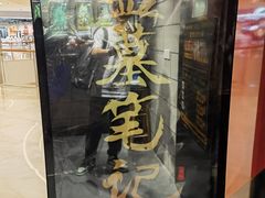 -bb boom运动闯关密室·聚会团建·家庭亲子(龙湖西溪天街店)