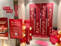 -翠园(北京王府中环店)