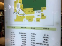 -北京华联购物中心(同成街店)