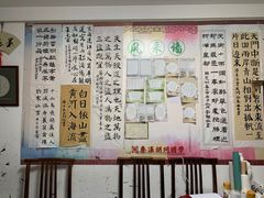 -秦汉胡同书法国画古筝围棋书院(漕宝日月光分馆)