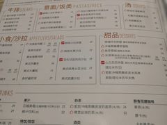 菜单-必胜客(东大桥店)