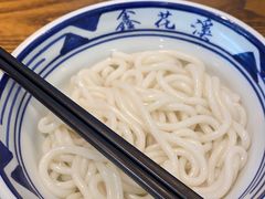 -鑫花溪牛肉米粉(印象水街都心荟店)