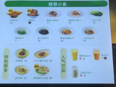 -袁记云饺(西安路店)