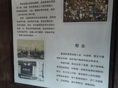 -康百万庄园