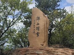 -沈阳辉山风景区