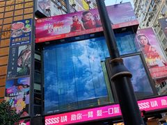 -崇光百货(铜锣湾店)