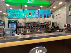 -1点点(铁西万达店)