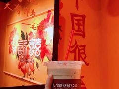 摇滚草本-囍福咖啡(这有山店)