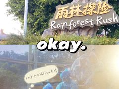 -南宁方特东盟神画