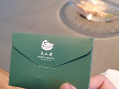 -晟永興烤鸭店(五道口店)