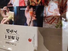 -古田居·特色寿司料理(骏欣中心店)