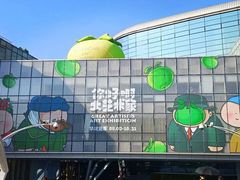 -济南恒隆广场