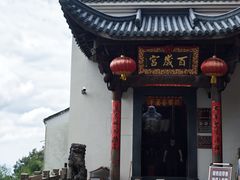 -九华山风景区