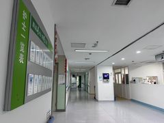 -上海永慈康复医院