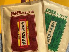 -巴奴毛肚火锅(大剧院店)
