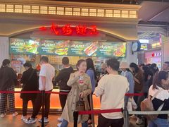 -一代烤翅王(大汉口店)