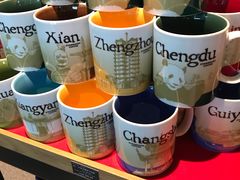 -星巴克(成都机场T2店)