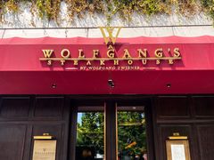 门面-Wolfgang’s Steakhouse 沃夫冈牛排馆(上海白玉兰广场店)