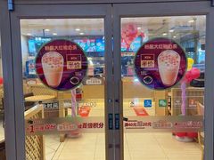 门面-德克士(睢宁曼哈顿店)