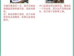 -恒彩家装·品质整装(集团店)