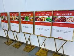 -深海中餐厅(国家海洋博物馆店)