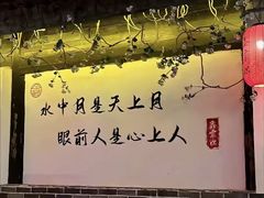 -不晚酒店(苏州观前平江路店)